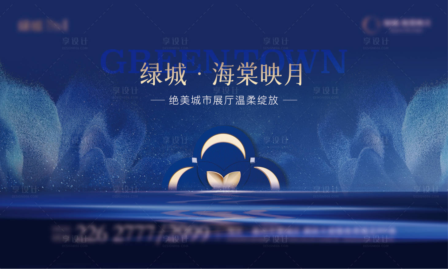 源文件下载【享设计】搜索编号：20390028949246185【地产展厅开放主画面】