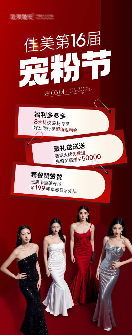 源文件下载【宠粉节】编号：33830029039792704