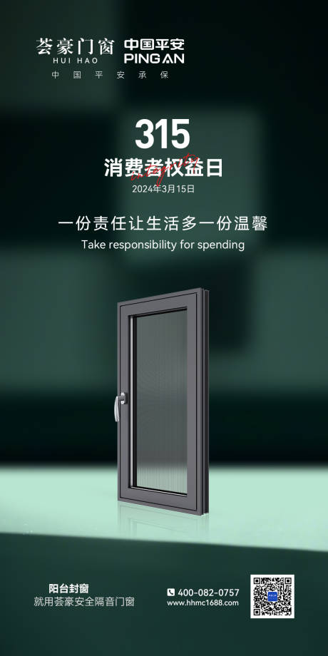 源文件下載【享設計】搜索編號：12510028774959674【早安風景勵志圖宣傳海報】
