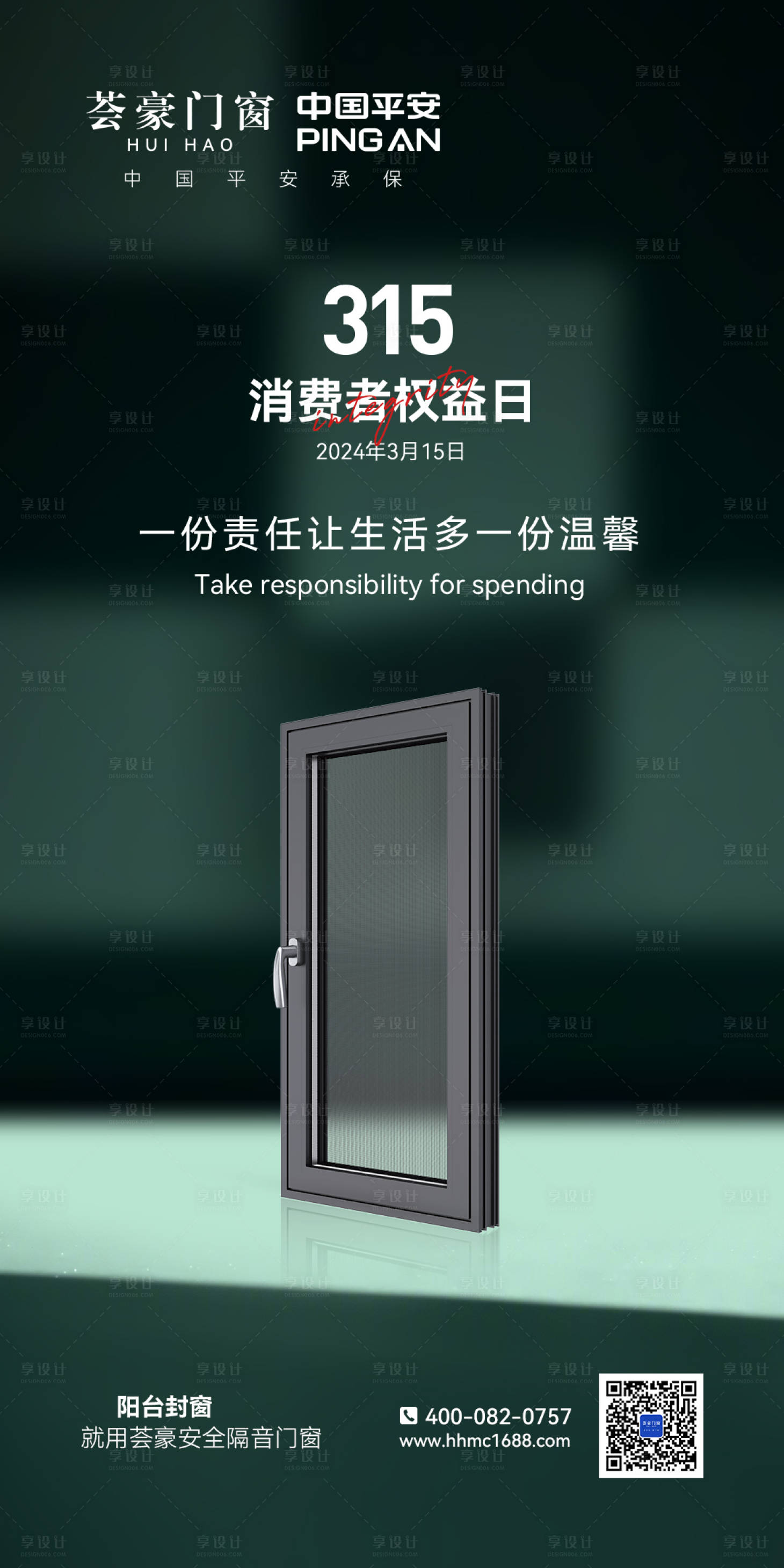 源文件下載【享設計】搜索編號：12510028774959674【早安風景勵志圖宣傳海報】