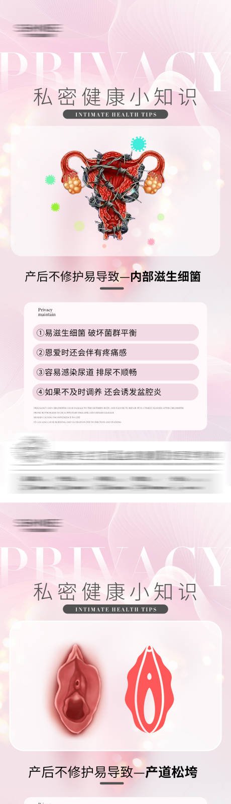 源文件下载【享设计】搜索编号：47870029006124536【私密科普】