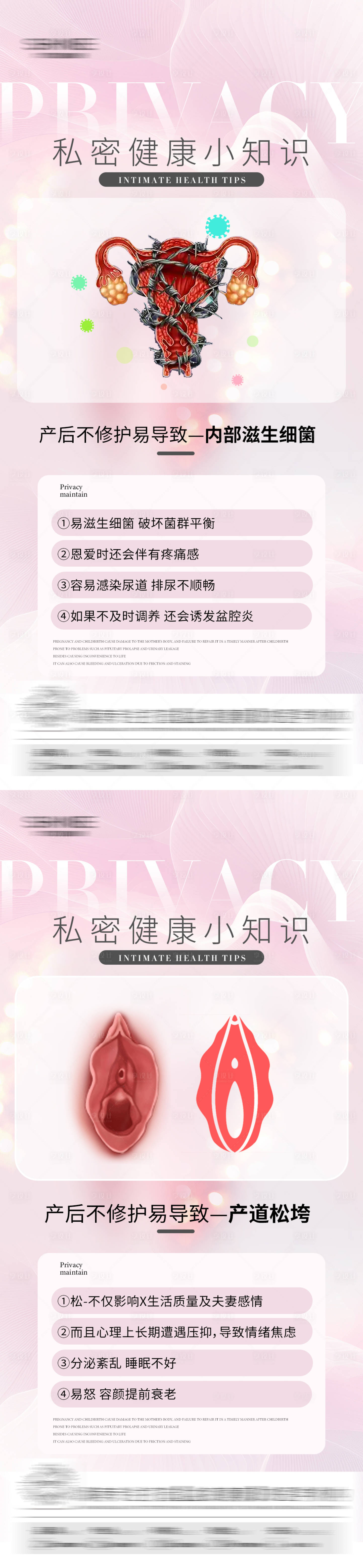 源文件下载【享设计】搜索编号：47870029006124536【私密科普】