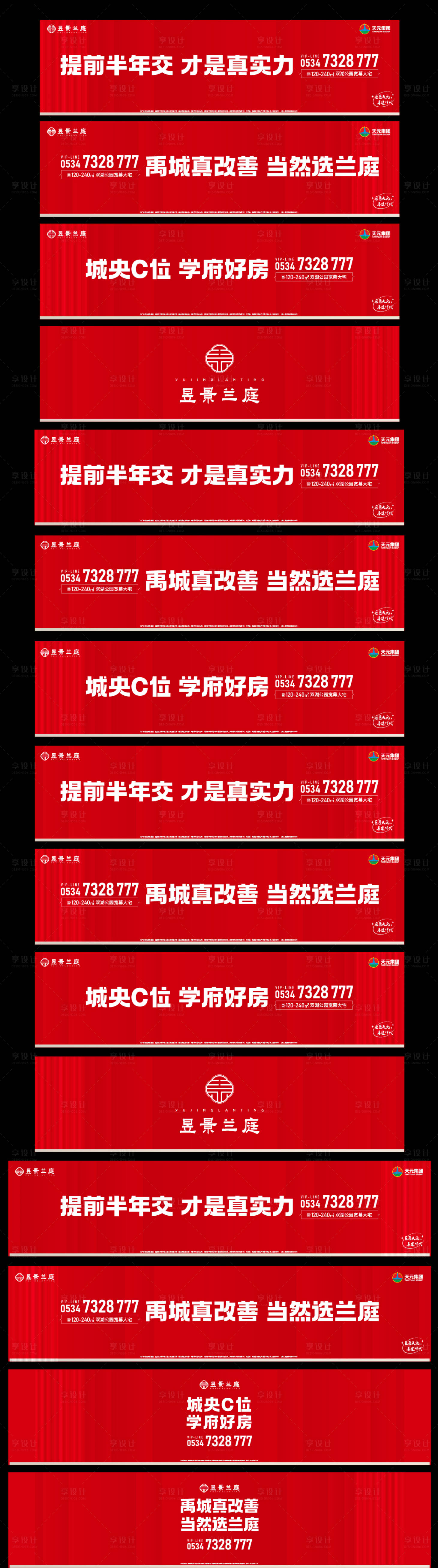 源文件下載【享設計】搜索編號：31730028763664329【項目小區圍欄】