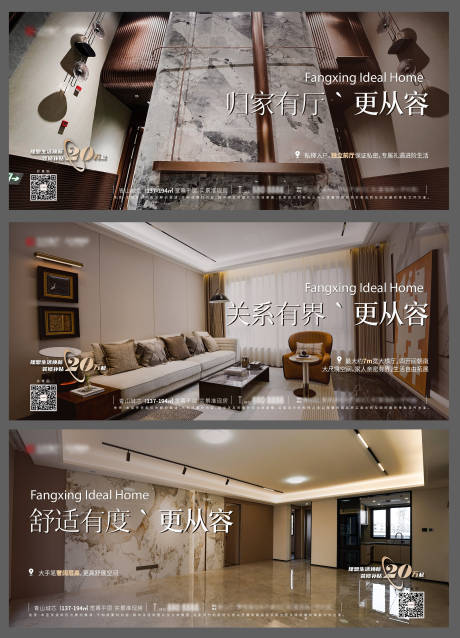 源文件下载【地产实景图价值稿】编号：88220029078528666