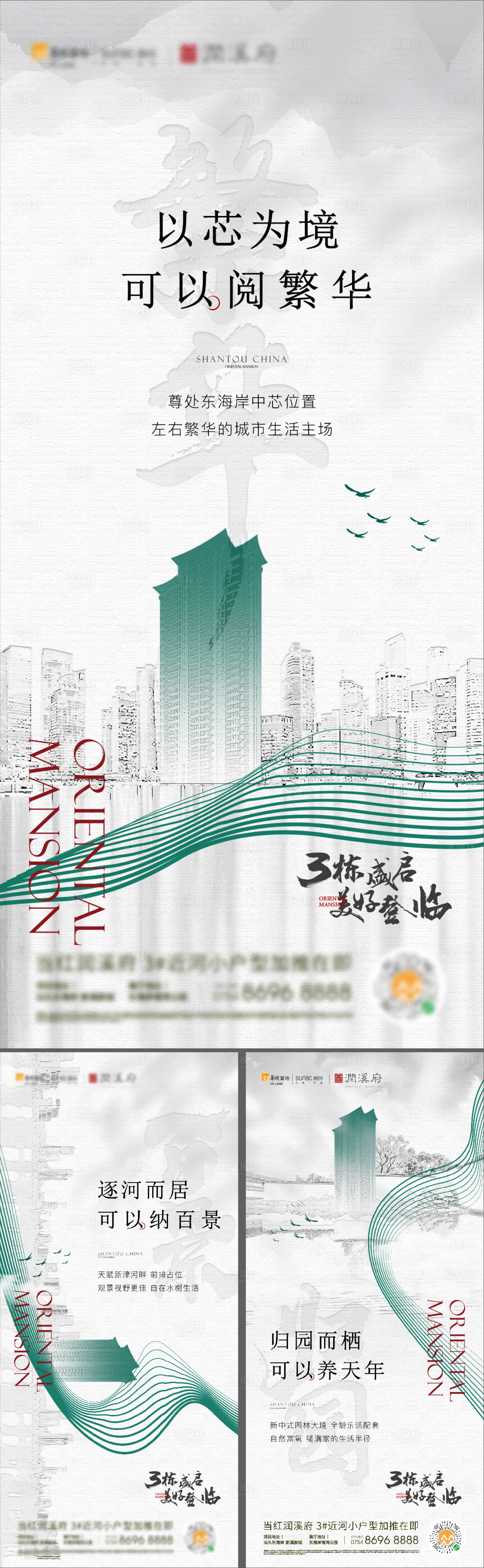 源文件下载【3栋占位系列单图风格稿】编号：95620029039867674