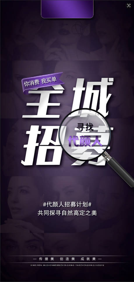 源文件下載【享設計】搜索編號：12490028944457853【活動倒計時海報】