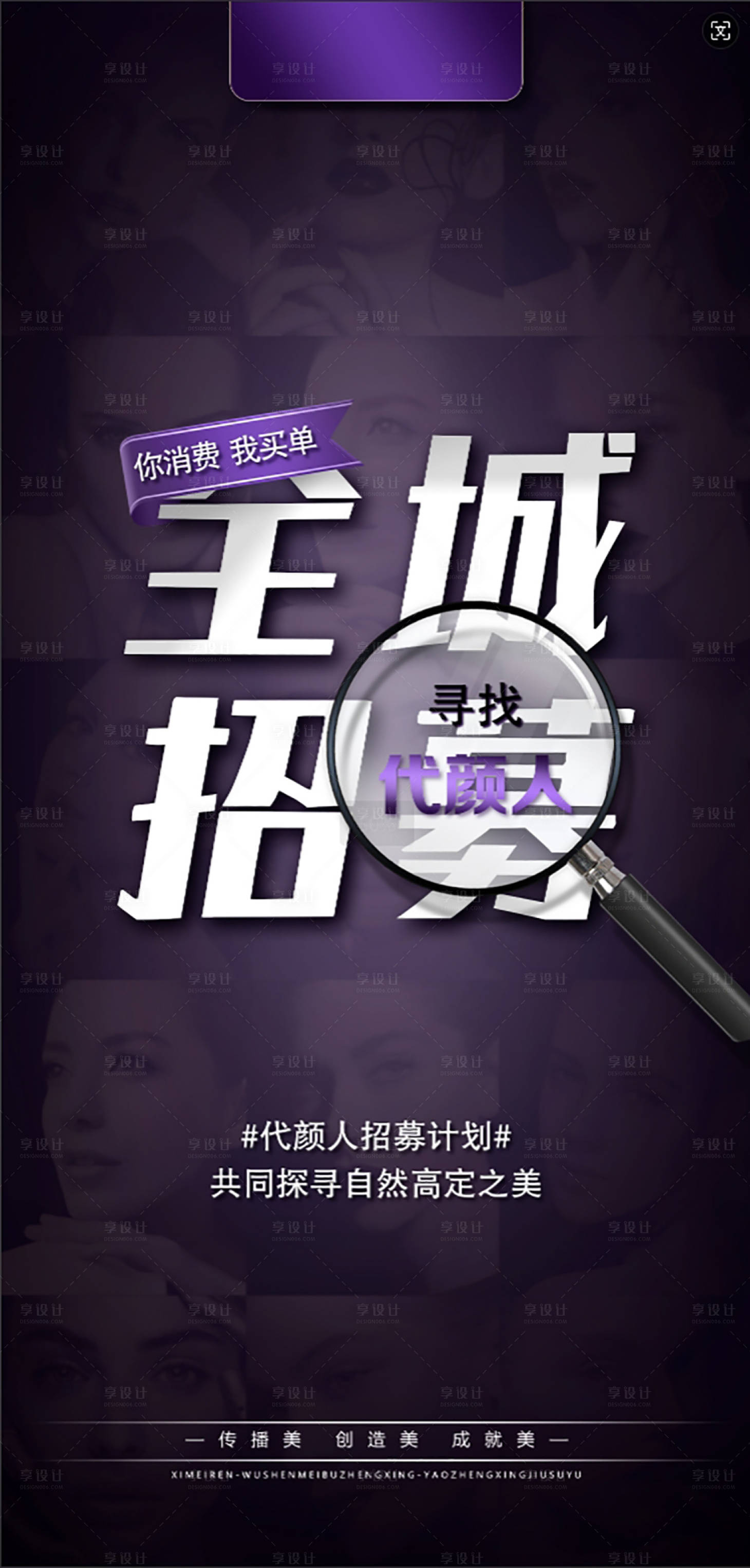 源文件下載【享設(shè)計】搜索編號：12490028944457853【活動倒計時海報】