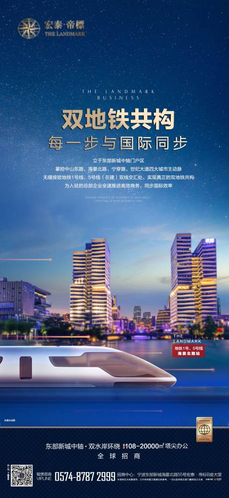 源文件下載【享設計】搜索編號：86020028839782533【地鐵價值稿】