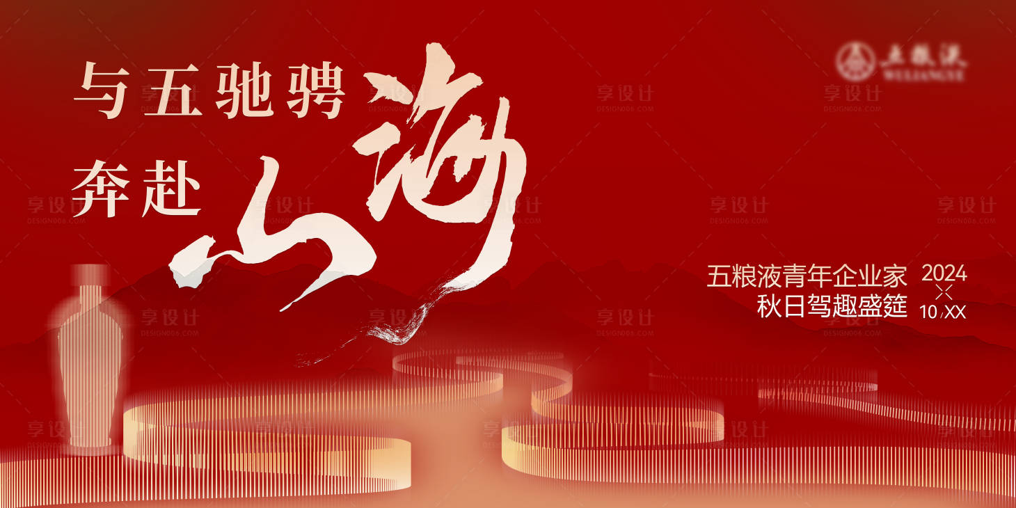源文件下载【活动主K】编号：84760028801585647