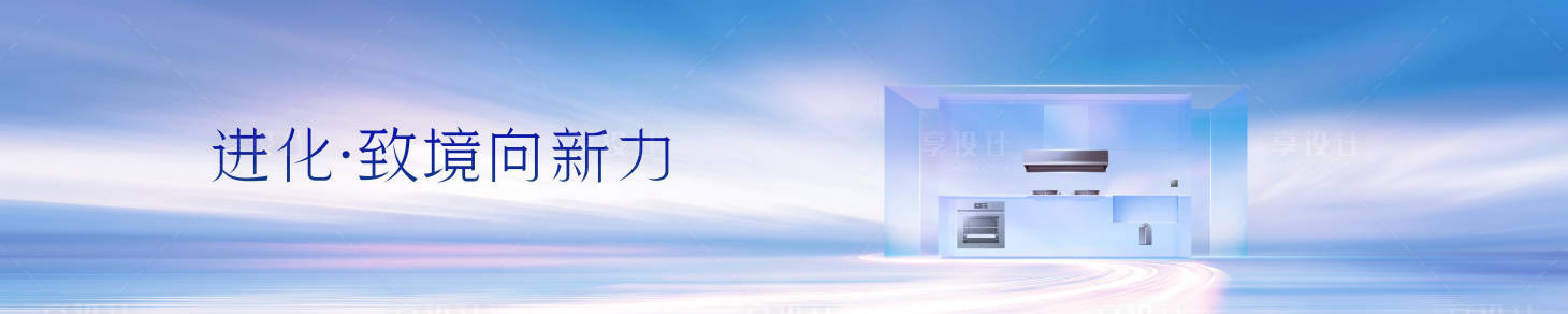 源文件下載【享設(shè)計(jì)】搜索編號(hào)：31440028896641812【視覺 】