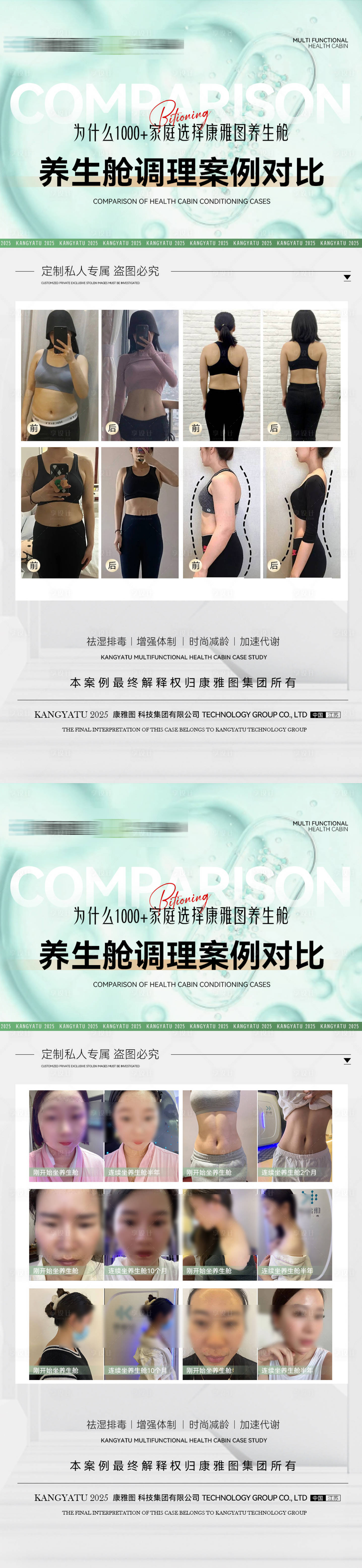 源文件下载【微商海报】编号：16970029046252875