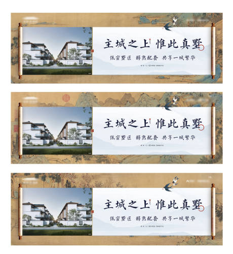 源文件下载【别墅新中式围挡】编号：97190028595892188