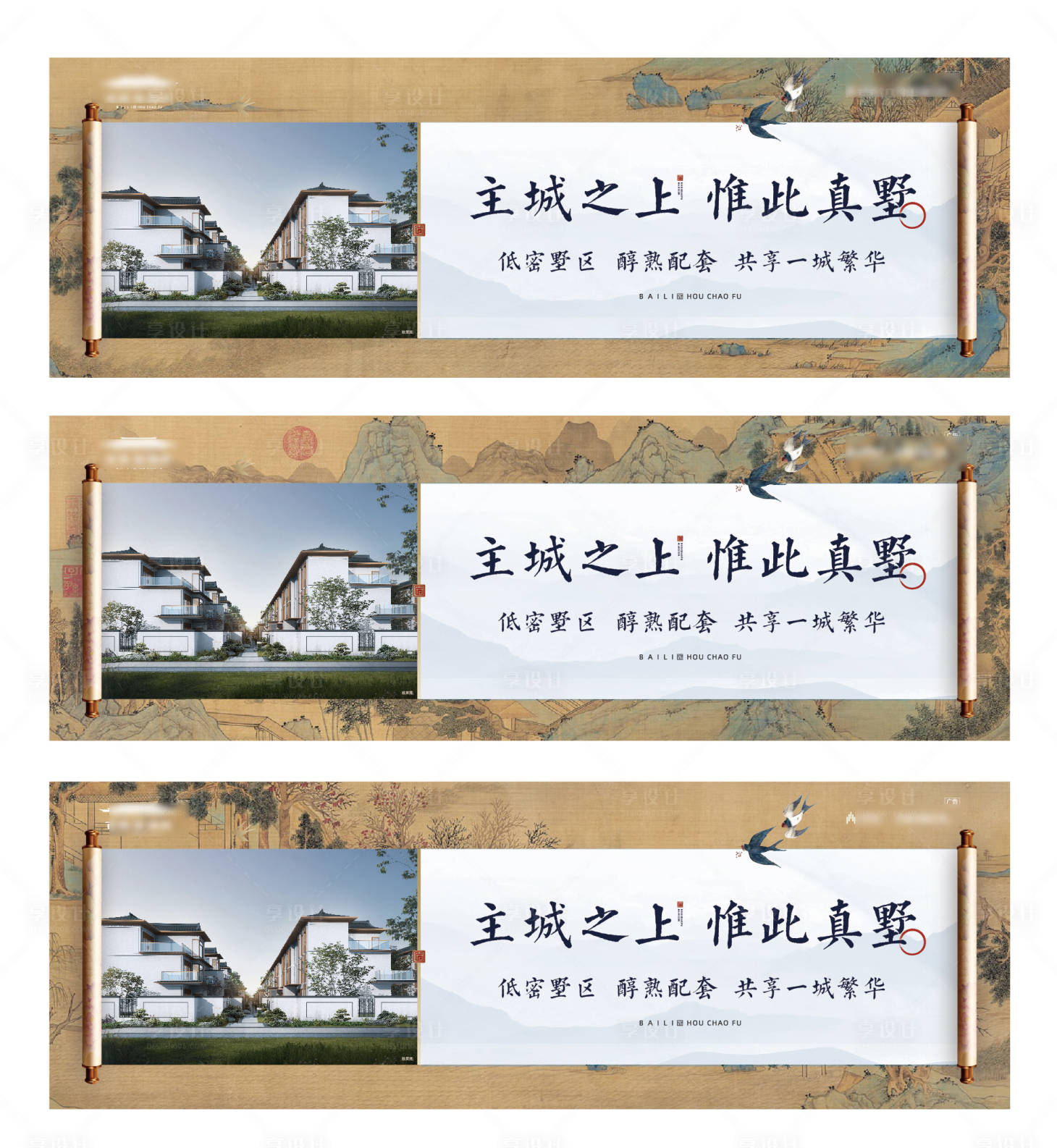 源文件下載【享設(shè)計(jì)】搜索編號：97190028595892188【別墅新中式圍擋】
