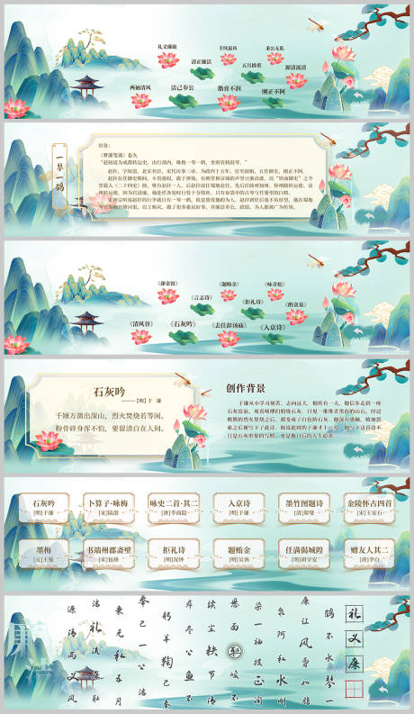 源文件下载【展厅电子屏】编号：71880028700876814