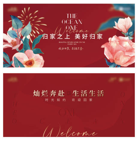 源文件下载【红色开盘 】编号：55950028749933225