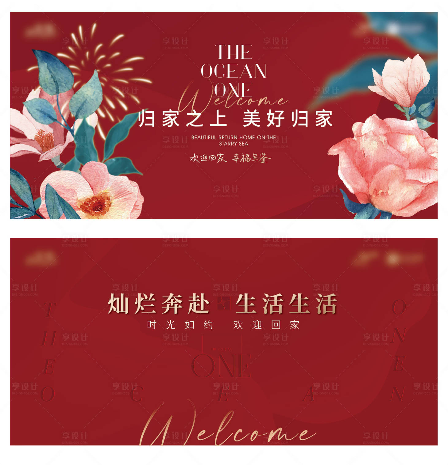源文件下載【紅色開盤 】編號：55950028749933225