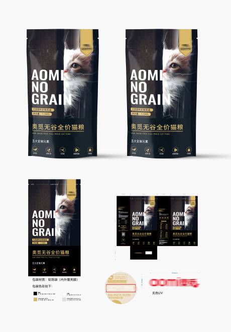 源文件下载【享设计】搜索编号：81110028955114867【猫粮包装】