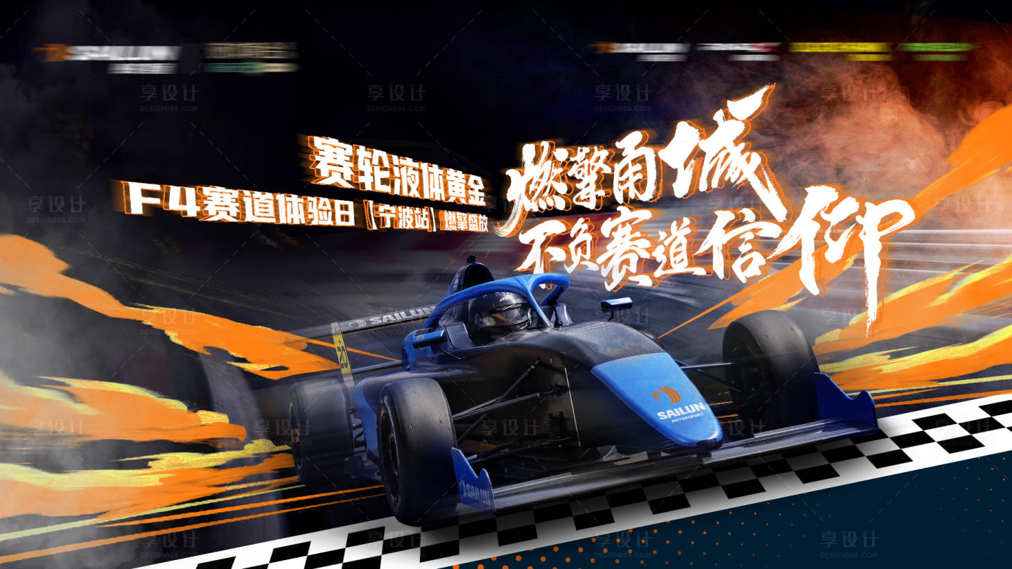 源文件下載【享設計】搜索編號：96890028395766894【汽車主畫面】