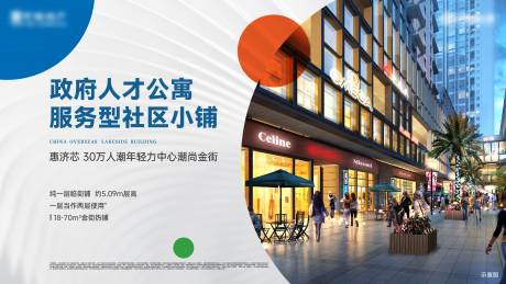 源文件下载【商业形象屏】编号：68350028594868427