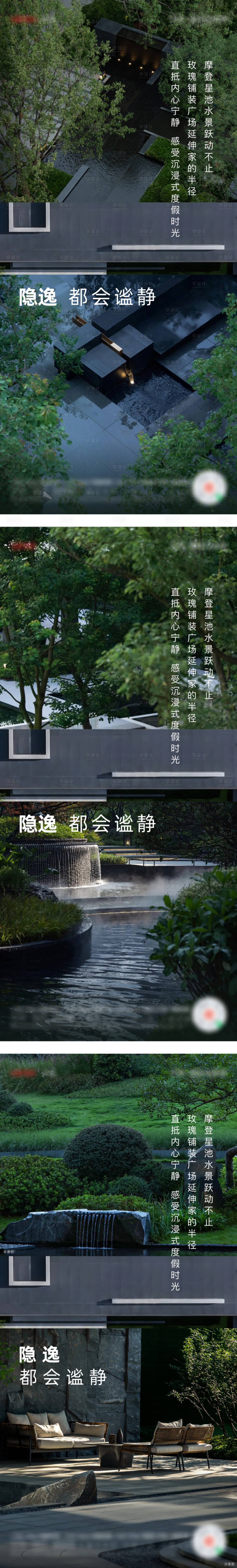 源文件下載【享設計】搜索編號：51090028747113378【園林系列單圖】