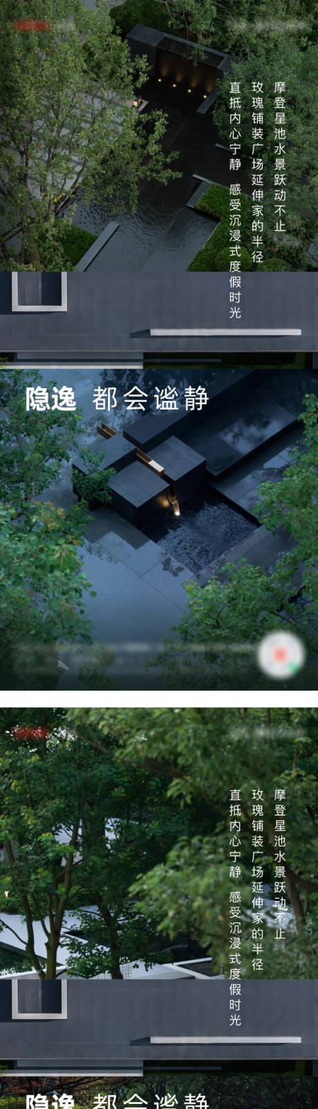 园林系列单图