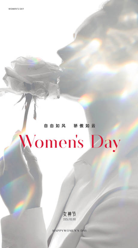 源文件下载【女神节海报】编号：26800028997357539