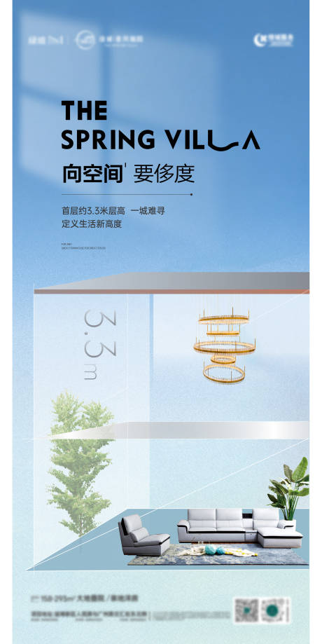 源文件下载【价值点海报】编号：81390028691078917