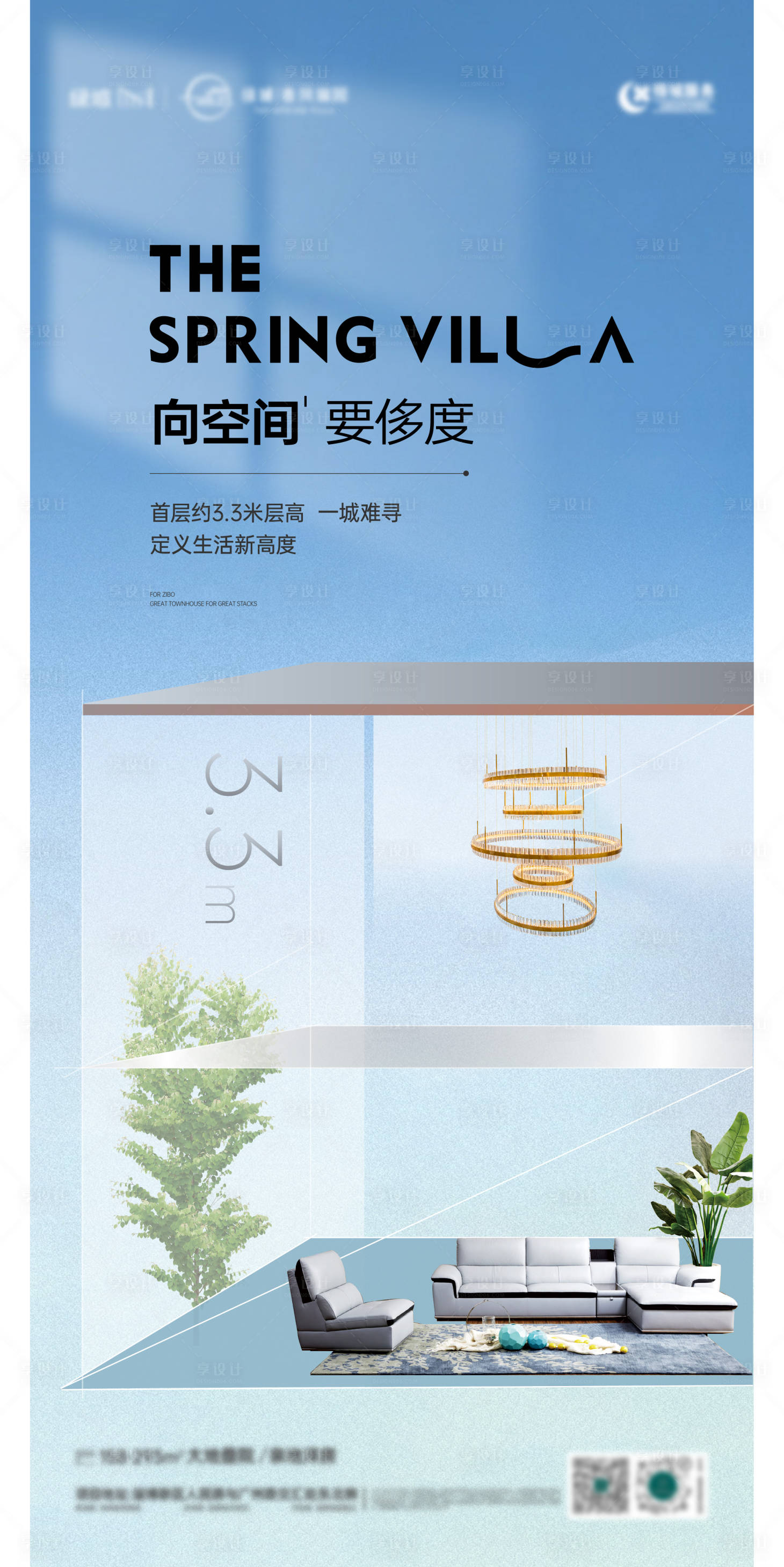 源文件下載【享設計】搜索編號：81390028691078917【價值點海報】
