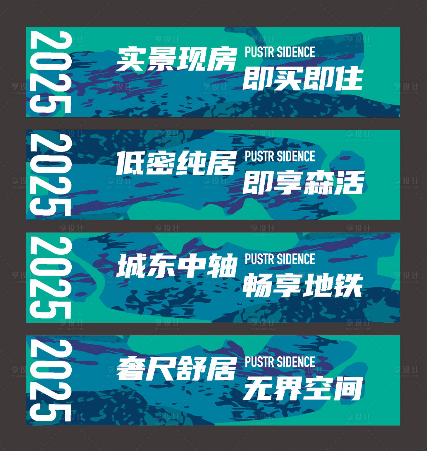 源文件下载【围墙】编号：90840028851546657