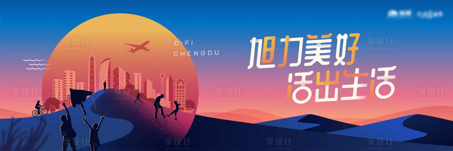 源文件下載【享設計】搜索編號：91290028602628398【社區美好生活】
