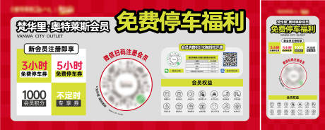 源文件下载【会员权益】编号：88760028651198124