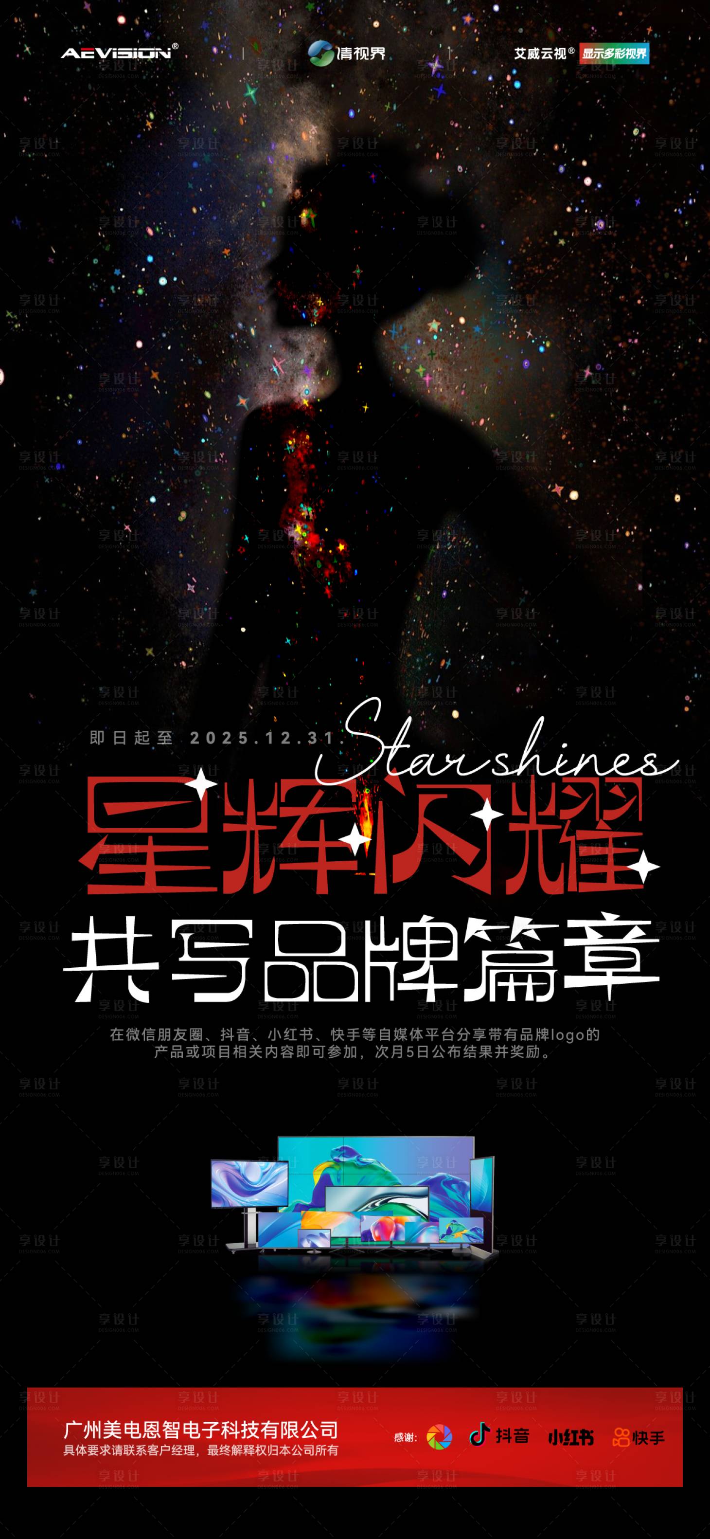源文件下载【召集令】编号：70760029006197099
