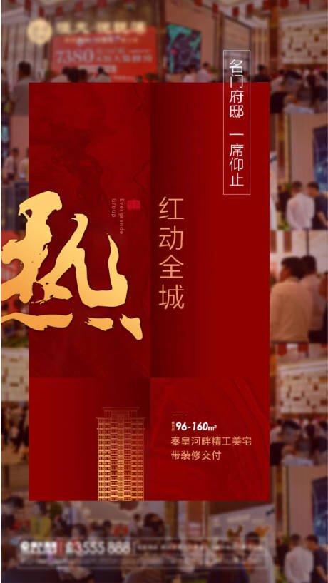 源文件下载【热销单图】编号：91570028651727497