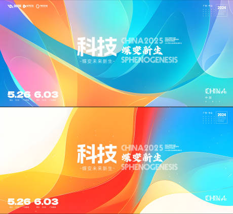 源文件下载【峰会  】编号：28410028968275422