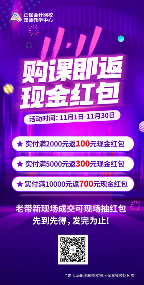 源文件下载【活动图】编号：89820028938789365