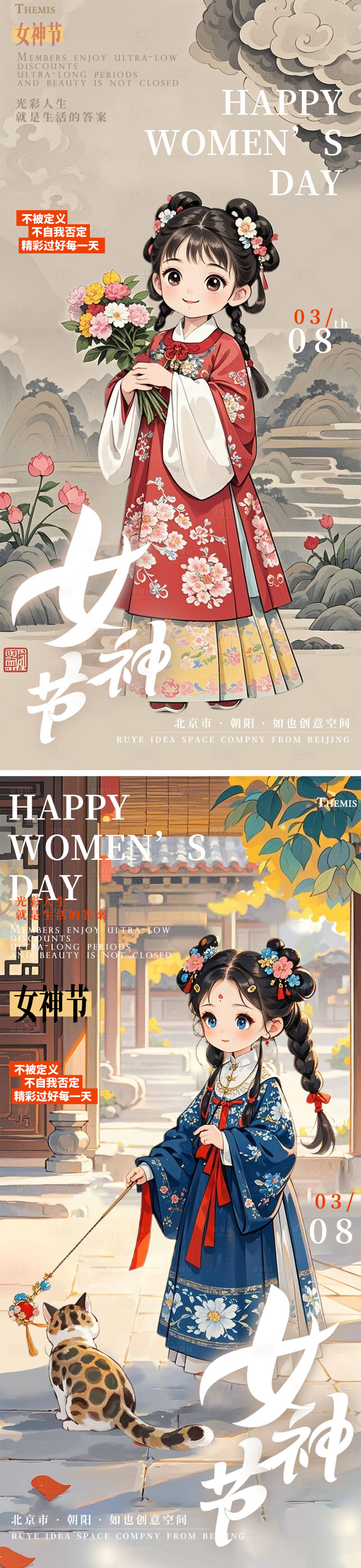 源文件下載【復古明制馬面裙白描插畫女生節】編號：42820028949687858