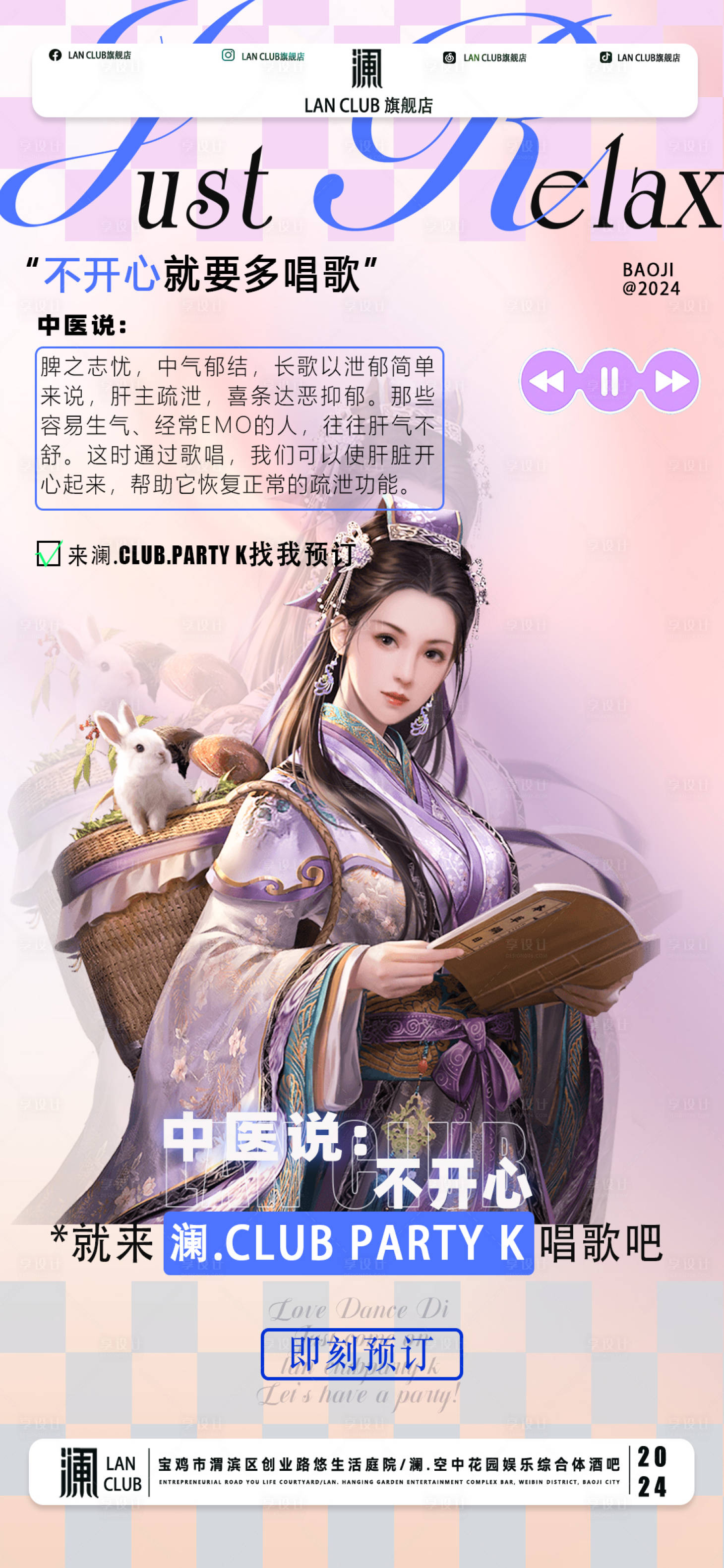 源文件下载【邀约】编号：56980028959925935