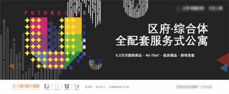 房地产 
