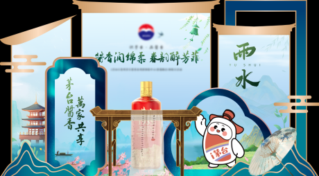 源文件下载【商场活动美陈】编号：13900028914643925