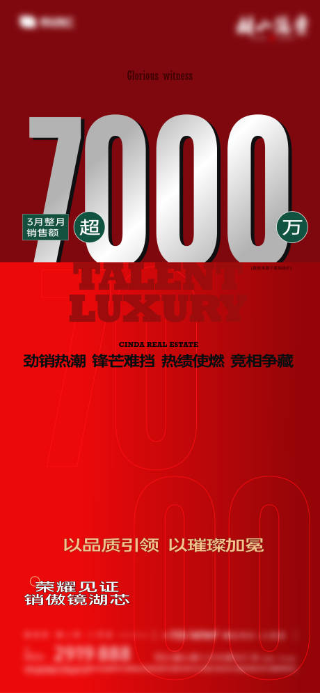 源文件下载【热销金额】编号：42800028631891423