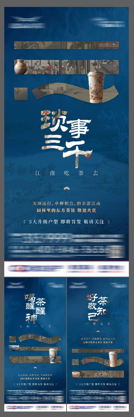 源文件下载【玺茶  】编号：44330028846363167