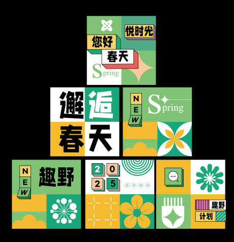 源文件下载【享设计】搜索编号：97230028816386499【春季堆头盒子】
