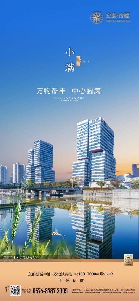 源文件下载【小满节气稿 】编号：94450029065415001