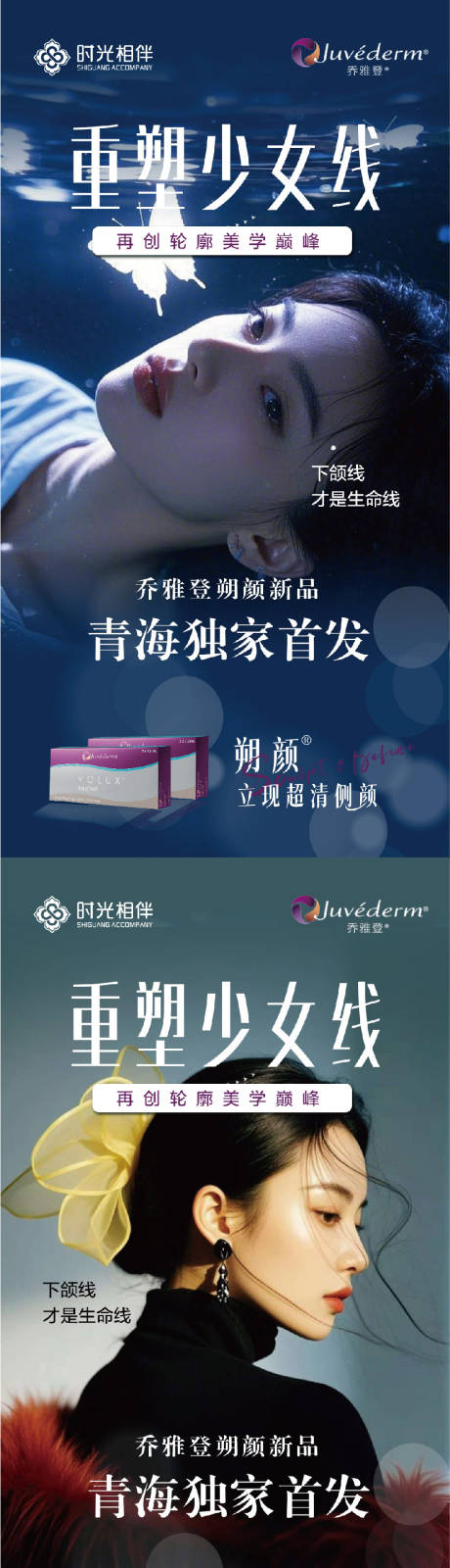 源文件下載【喬雅登朔顏】編號：61250028829456943