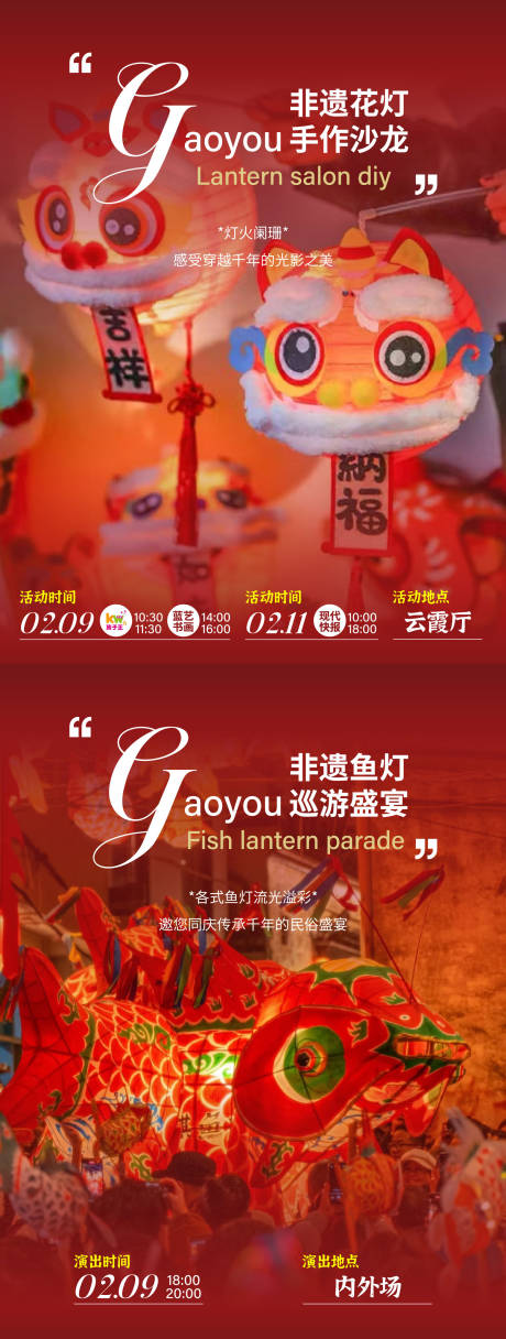 源文件下載【商業2025蛇年元宵公眾號海報】編號：46670028678443859