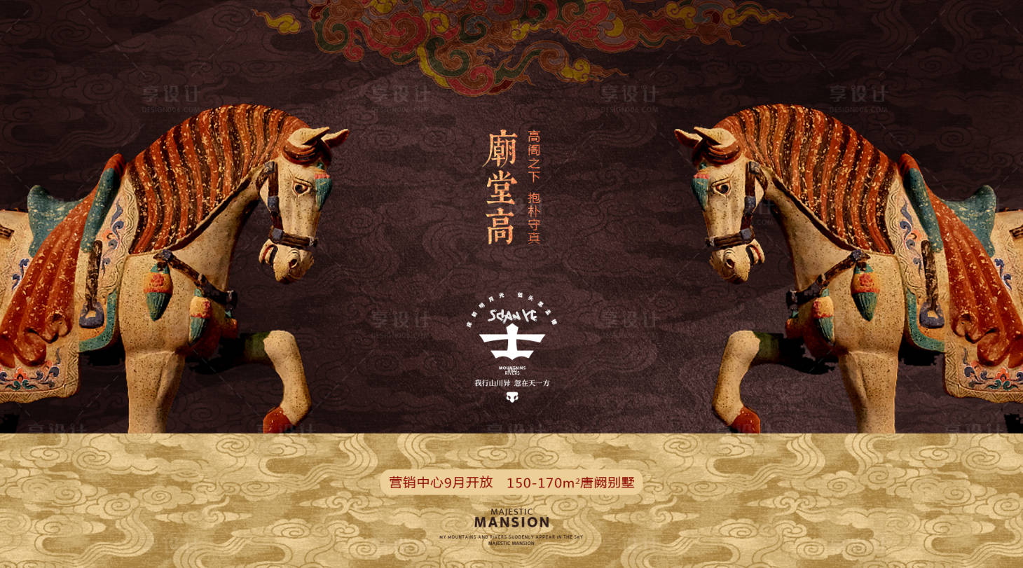 源文件下載【享設計】搜索編號：52060028589084686【中式 】