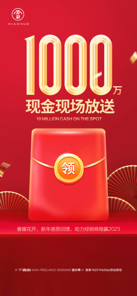 源文件下载【红包】编号：15470029009235567