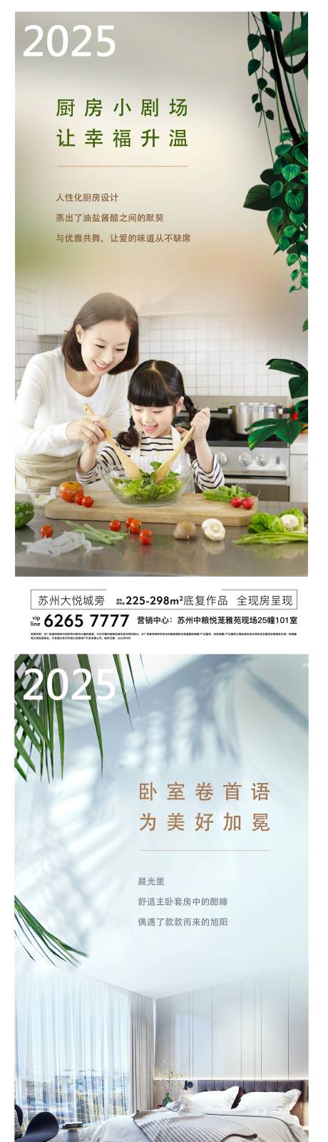源文件下載【熱銷 】編號：51990028713407477