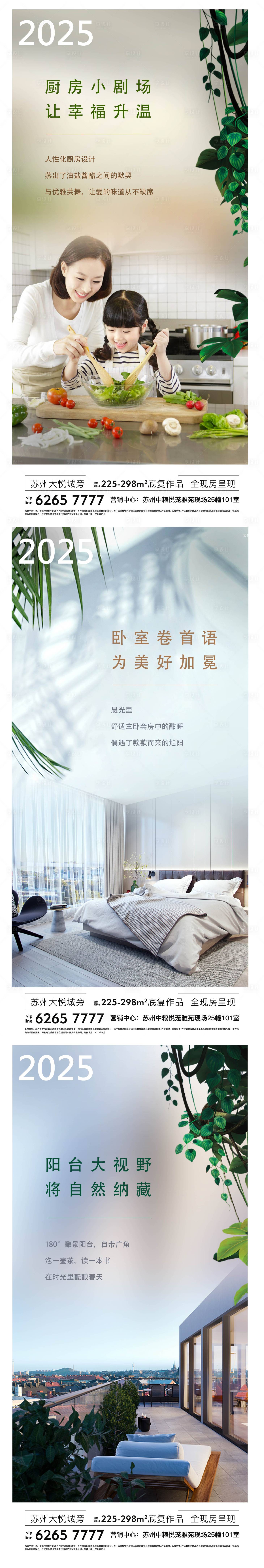 源文件下載【享設(shè)計(jì)】搜索編號(hào)：51990028713407477【熱銷(xiāo) 】