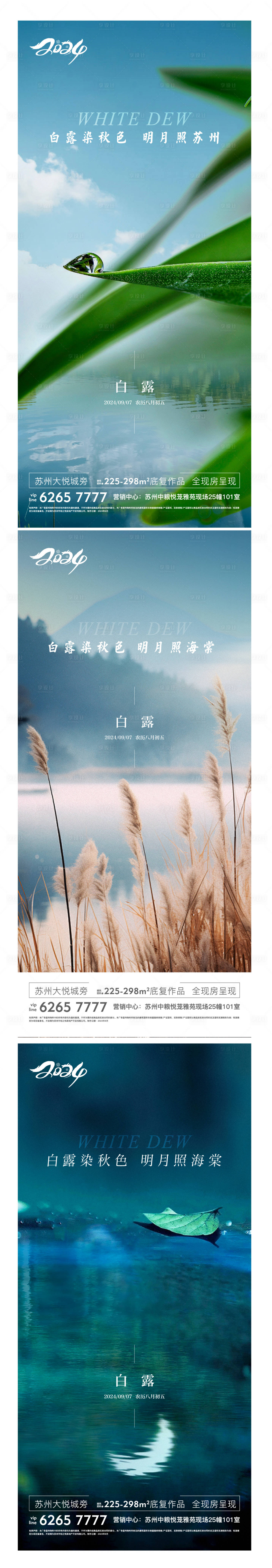 源文件下载【享设计】搜索编号：96190029016307346【地产 】